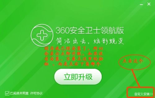 一次看多个网页 