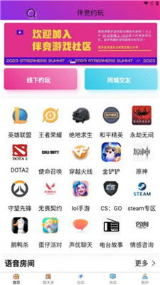 你够聪明吗安卓版免费下载安装 