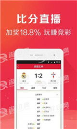 优省票软件安装官方版2024下载v1.0.6  优省票软件安装官方版2024下载v1.0.6