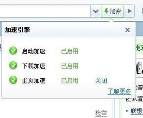 愉快的放屁  愉快的放屁