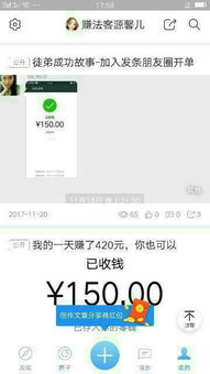 一键拓客  一键拓客