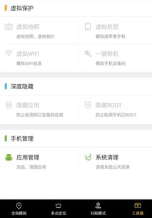 你够聪明吗安卓版免费下载安装 