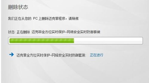 AVAST杀毒软件手机版  AVAST杀毒软件手机版