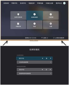 快投屏安卓版下载  快投屏安卓版下载