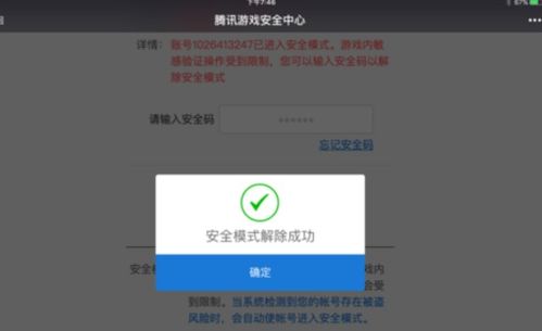 快来潮物盒软件安卓手机版下载官方版 