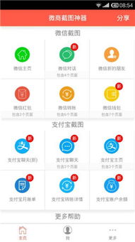 微粉猫微商软件最新版下载2024  微粉猫微商软件最新版下载2024