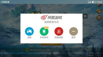 捕鱼炸翻天手机号登录  捕鱼炸翻天手机号登录