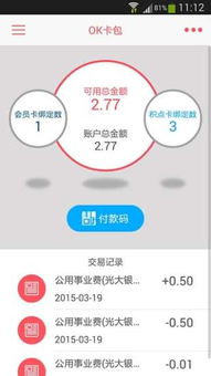 印尼巴士模拟器国产车辆模组 