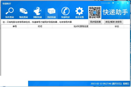 小说排行榜  小说排行榜