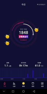 零花钱大作战  零花钱大作战