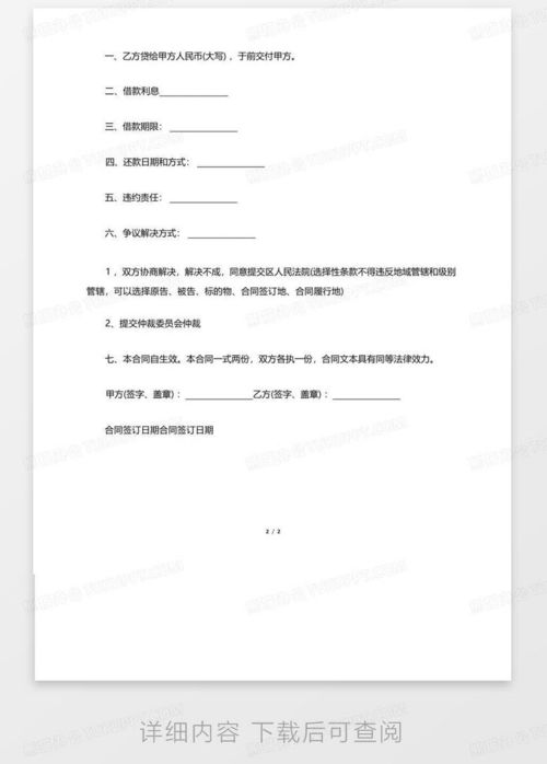 搞个球球  搞个球球