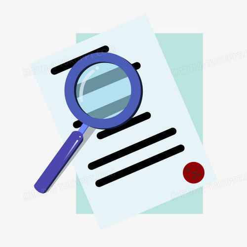 手机高清放大镜 