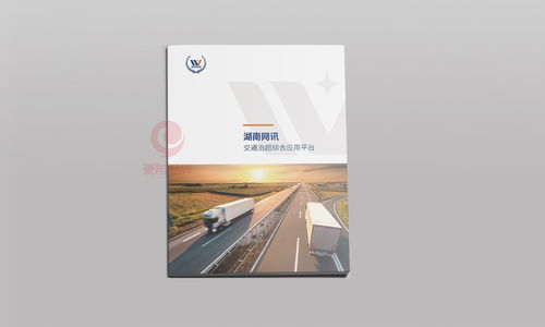 智能遥控通用软件官方版 