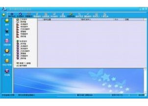 你够聪明吗安卓版免费下载安装  你够聪明吗安卓版免费下载安装