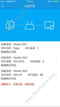 你够聪明吗安卓版免费下载安装  你够聪明吗安卓版免费下载安装