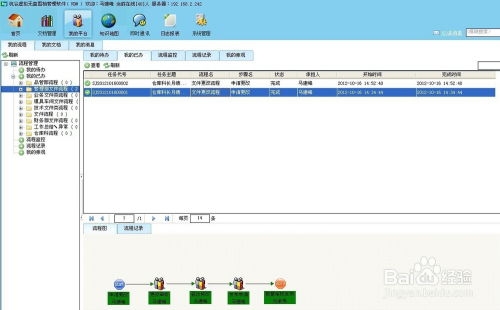 壁纸主题精灵软件下载 