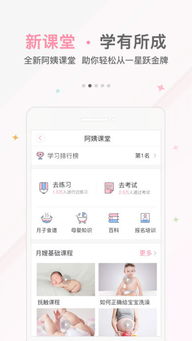 美颜通软件官方版2024下载安装安卓版 