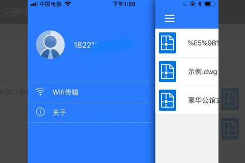 CAD制图学习 CAD制图学习