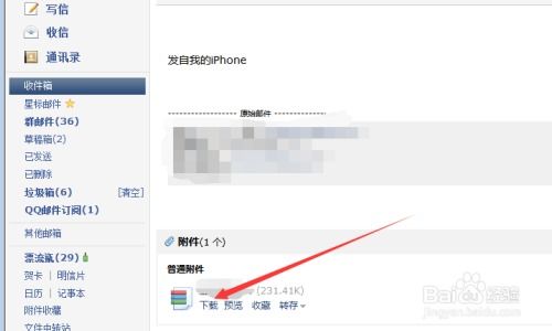 扫描仪扫描软件安卓版下载2024 