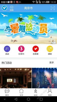 七彩软泥  七彩软泥