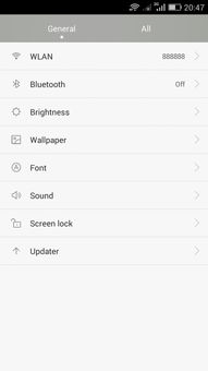 坏人在哪里  坏人在哪里
