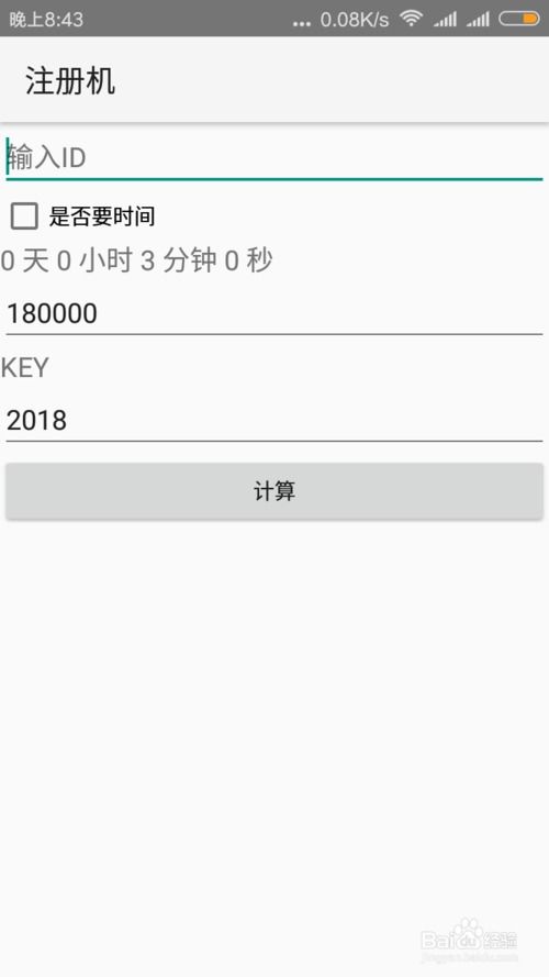 fcm通知转发  fcm通知转发
