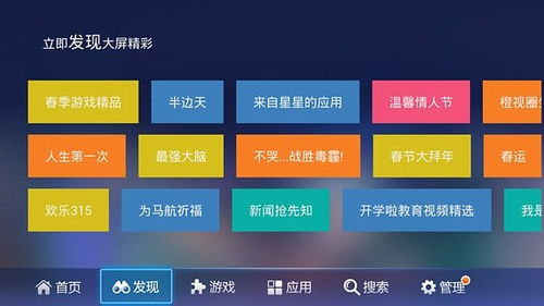什么什么里奥冒险  什么什么里奥冒险