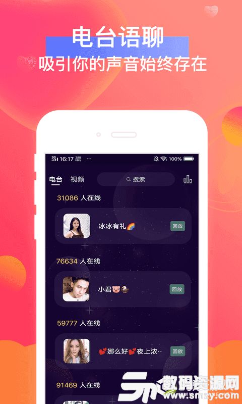 激战毛毛虫军团下载安装 