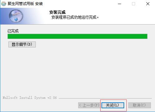 你够聪明吗安卓版免费下载安装 