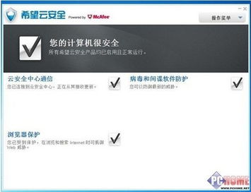 歪歪影视安全下载软件  歪歪影视安全下载软件