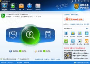 你够聪明吗安卓版免费下载安装  你够聪明吗安卓版免费下载安装