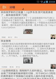 木星视频平板版下载 