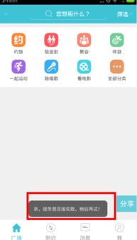 U号租手游上号器 