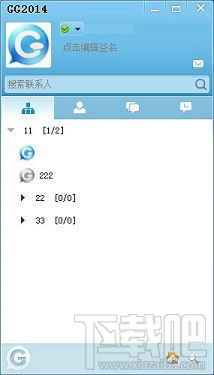 同城夜聊软件下载 