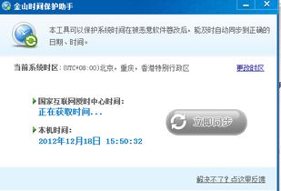 你够聪明吗安卓版免费下载安装 
