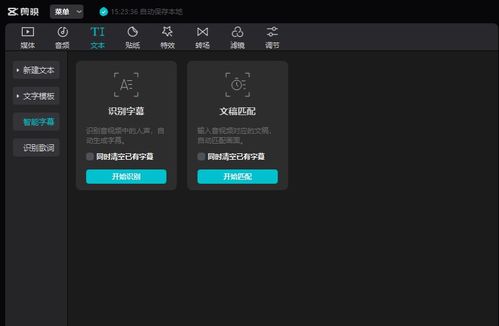 可拍映软件官方版安卓最新版2024手机下载 