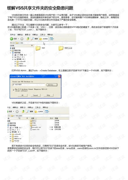 空文件夹删除器 
