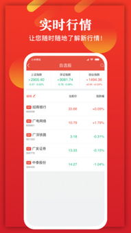 你够聪明吗安卓版免费下载安装 