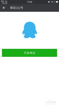 手机号码定位手机 