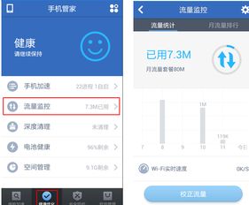 一路通公路测量软件 