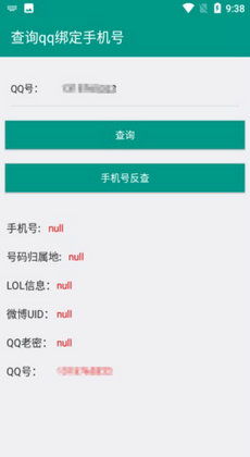 画质大师120帧一键解锁无广告 