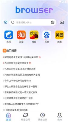 常动动健身软件官方版下载安卓版 