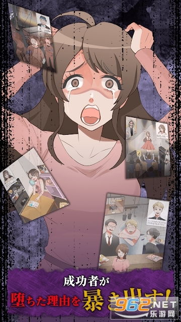 堕落人生安卓游戏,安卓游戏堕落人生带你体验黑暗人生之旅