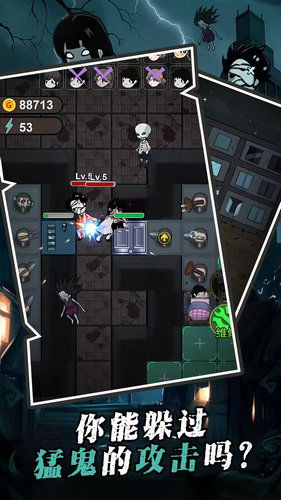 摸兽人安卓游戏