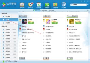 安卓占内存游戏,盘点那些让你手机卡顿的内存占用游戏