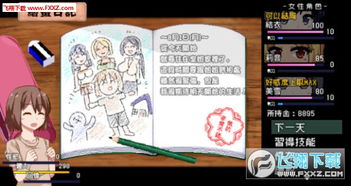 撒娇鬼游戏安卓,轻松娱乐新体验