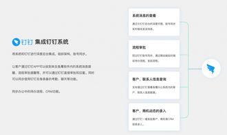 金圈云商店铺管理软件手机移动客户端apk下载安装 