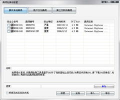 比较简单的大冒险免费下载 