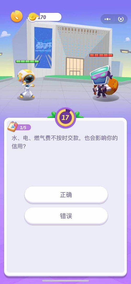  [][][] 安全工程师 