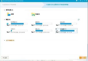 styler照片修复软件免费版 